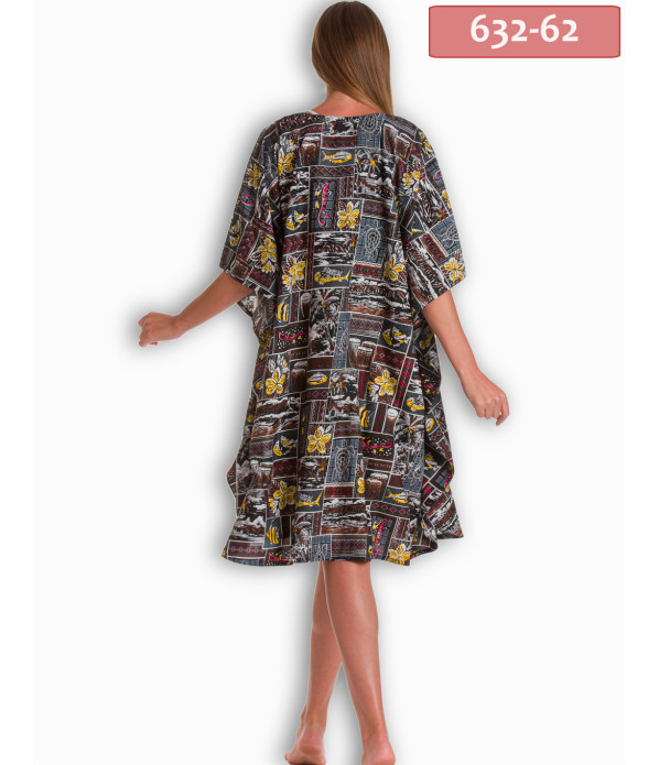 ΚΑΦΤΑΝΙ MIDI SILK TOUCH