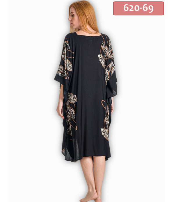 ΚΑΦΤΑΝΙ MIDI ΤΣΑΛΑΚΩΤΟ