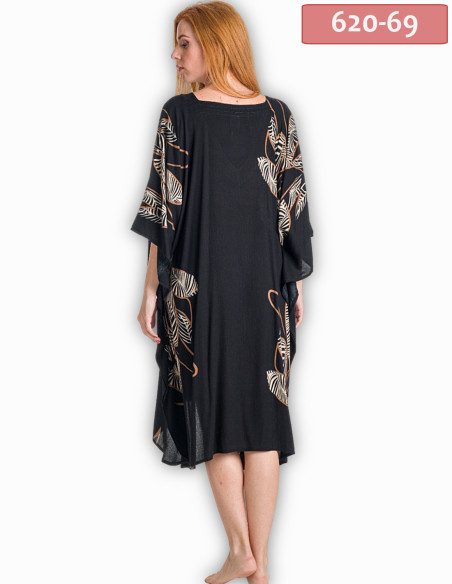 ΚΑΦΤΑΝΙ MIDI ΤΣΑΛΑΚΩΤΟ