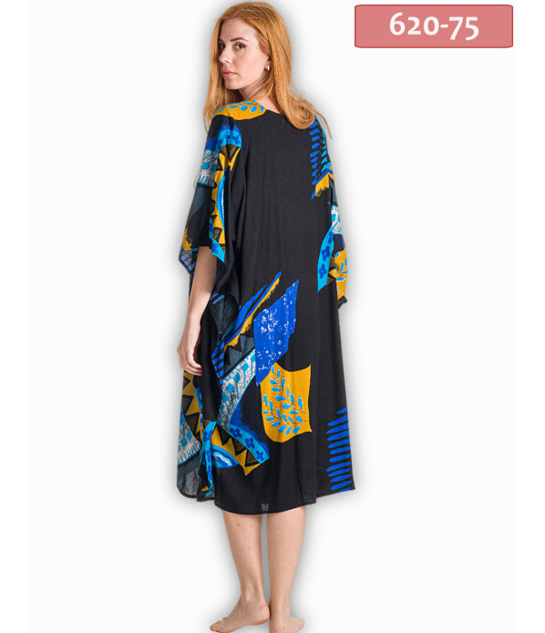 ΚΑΦΤΑΝΙ MIDI ΤΣΑΛΑΚΩΤΟ