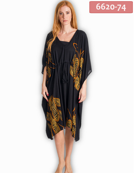 ΚΑΦΤΑΝΙ MIDI ΤΣΑΛΑΚΩΤΟ ΜΕ ΣΟΥΡΑ