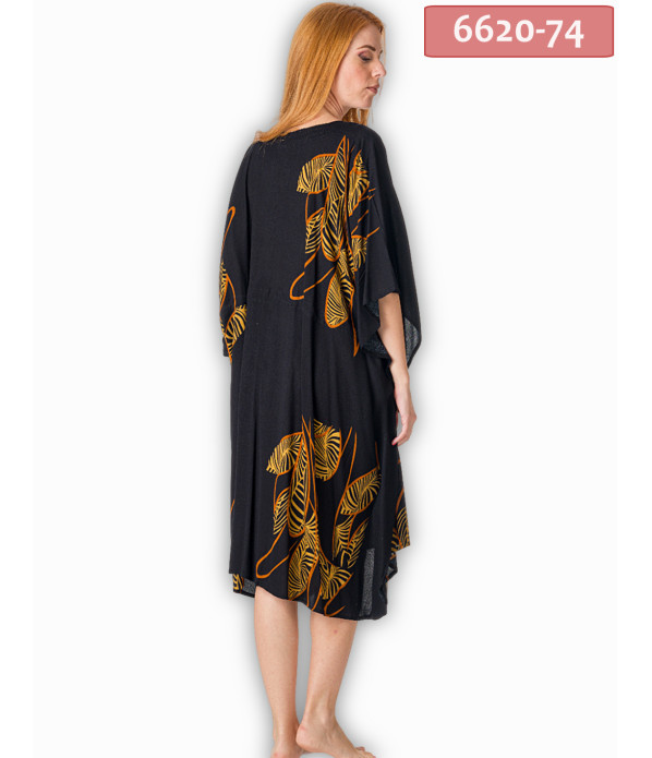 ΚΑΦΤΑΝΙ MIDI ΤΣΑΛΑΚΩΤΟ ΜΕ ΣΟΥΡΑ