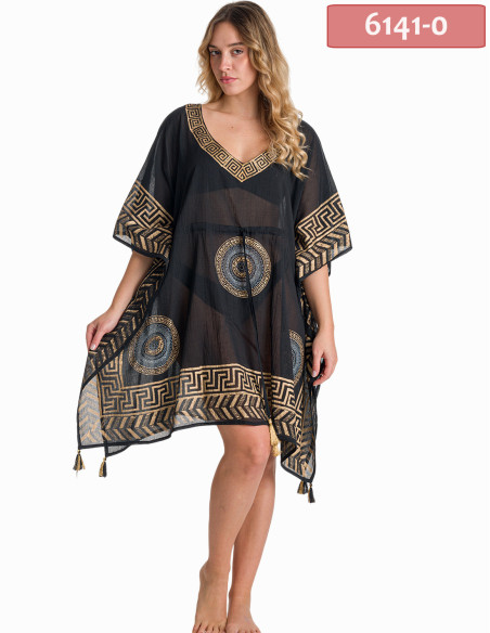 ΚΑΦΤΑΝΙ PONCHO ΧΡΥΣΟΤΥΠΙΑ