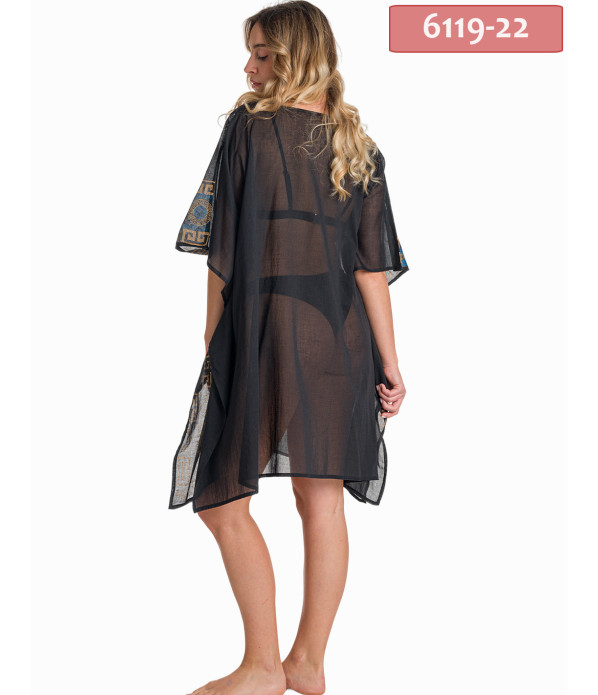 ΚΑΦΤΑΝΙ PONCHO ΧΡΥΣΟΤΥΠΙΑ